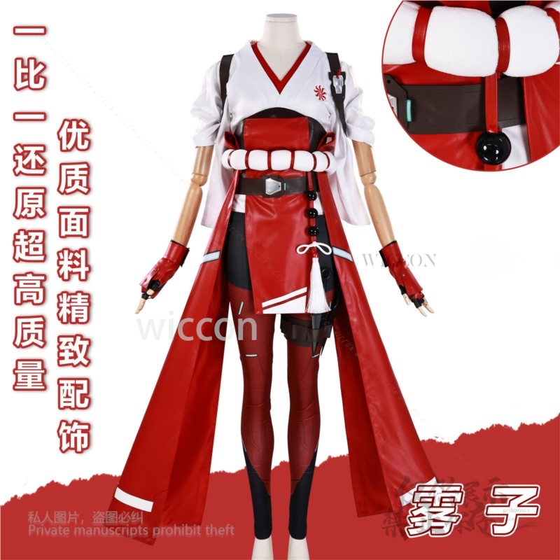 Anime Game Over Watch Kiriko C – Watch Watch Xs recenzja i cena